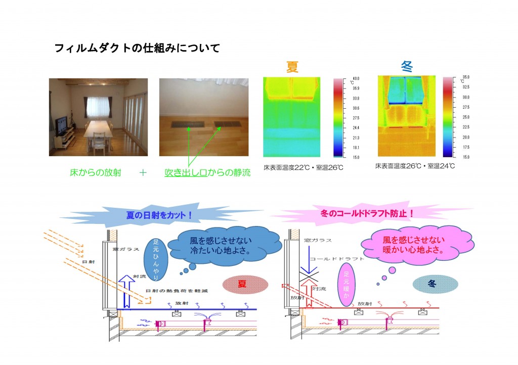 6-2_ページ_2