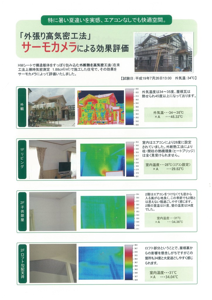 HMシートカタログ【センチュリー仕様】.pdf_ページ_4