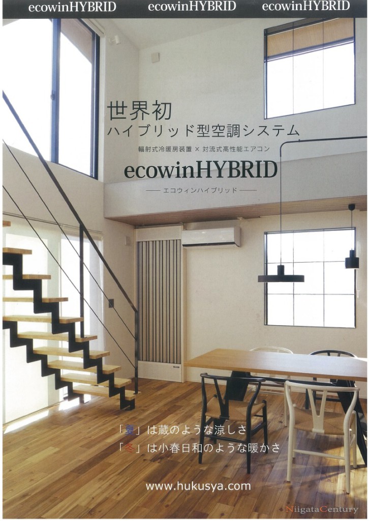 ecowin_1